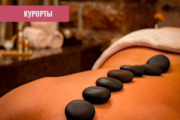 Санатории Германии — это немецкое превосходство и качество